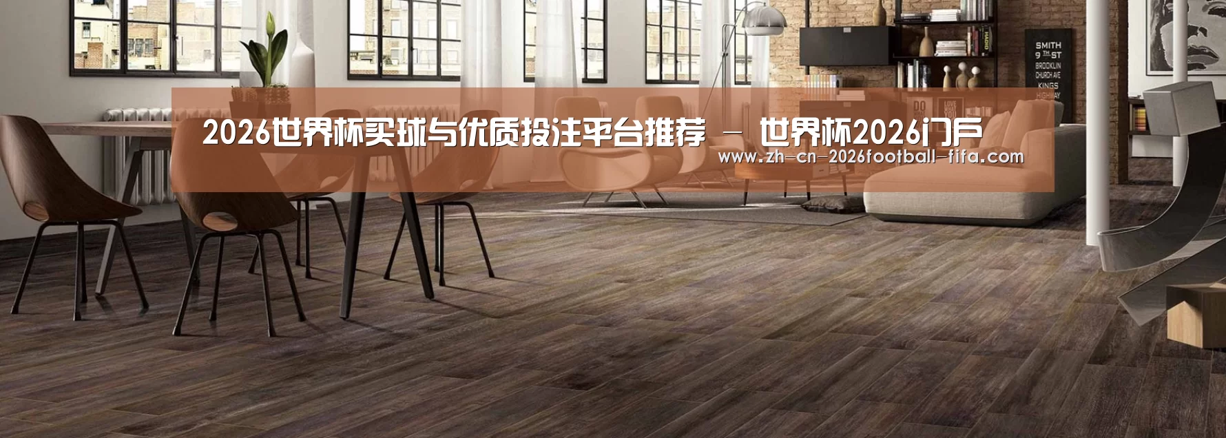 响应式中英双语建材展销网站模板