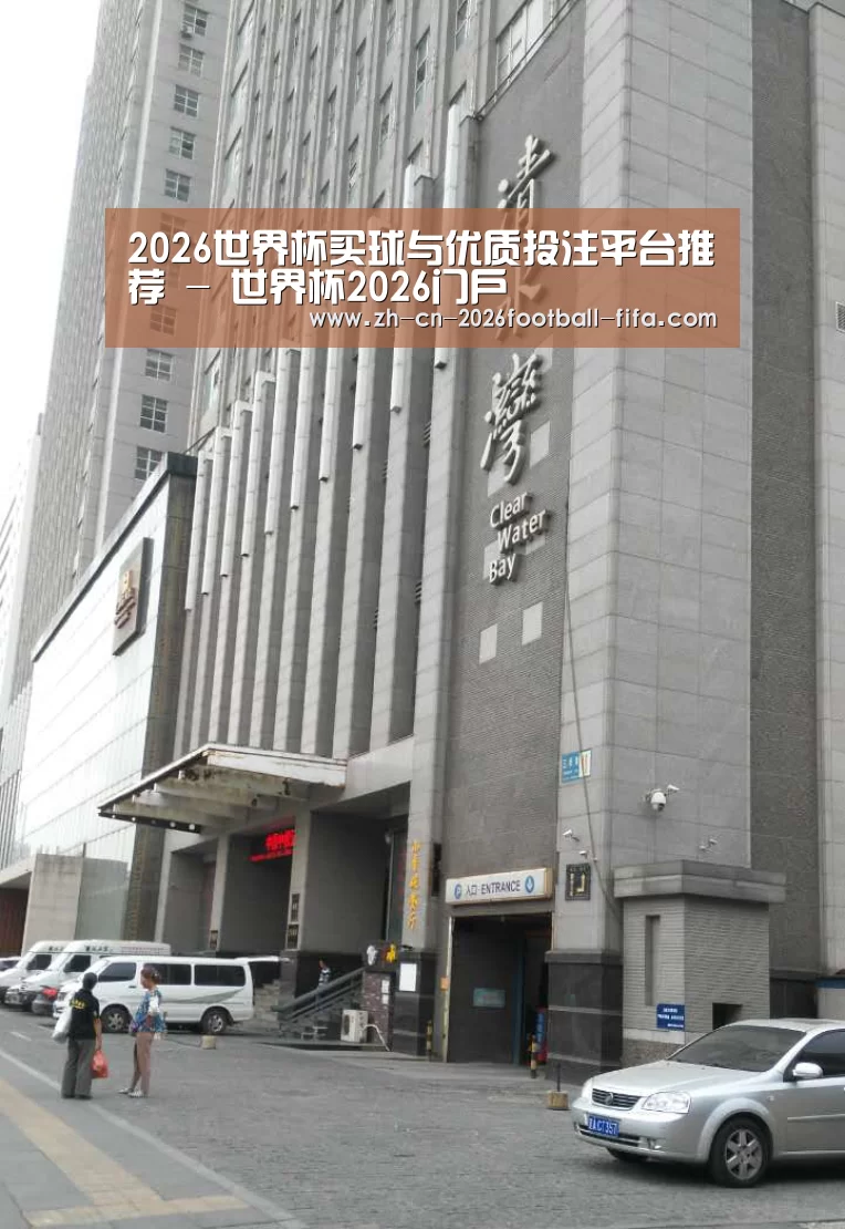 沈阳名都清水湾(图1) 沈阳名都清水湾(图1)