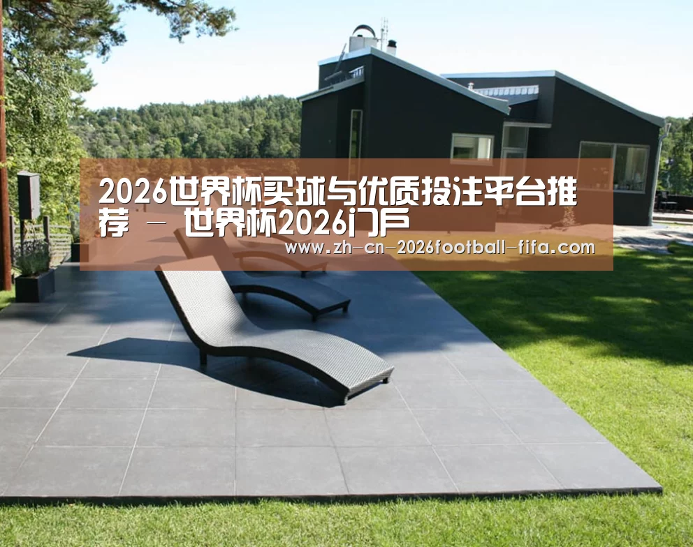瑞典花园(图1)