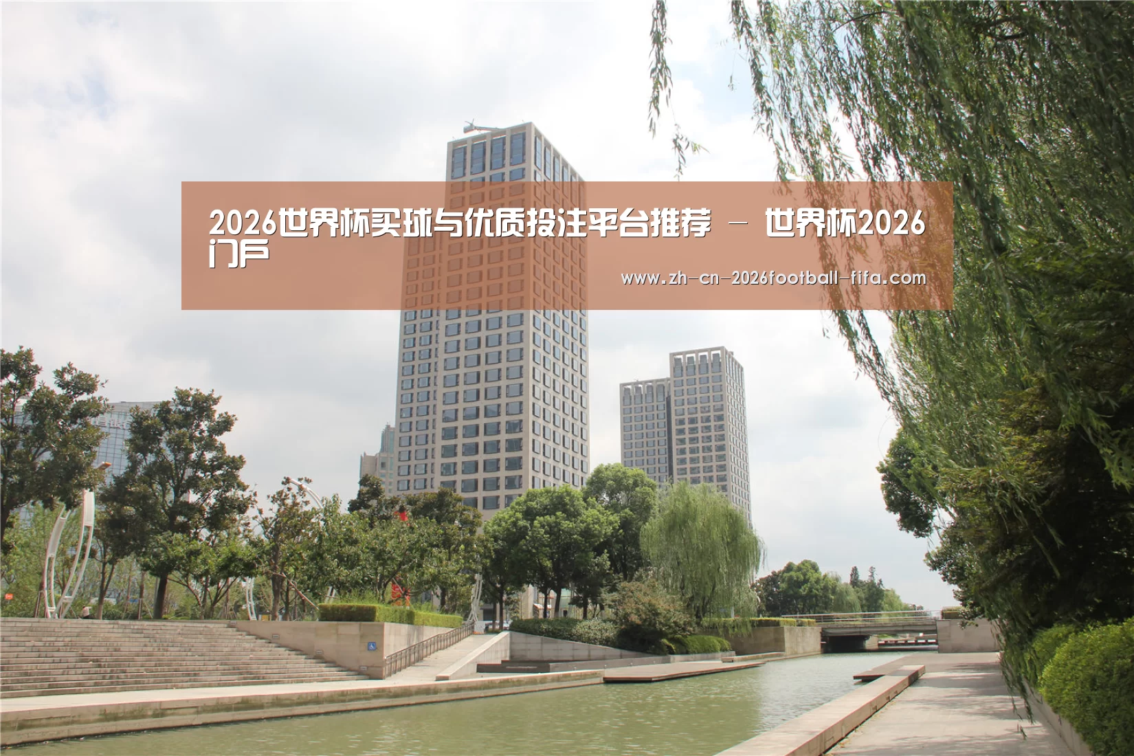 苏州诚品豪宅(图1)