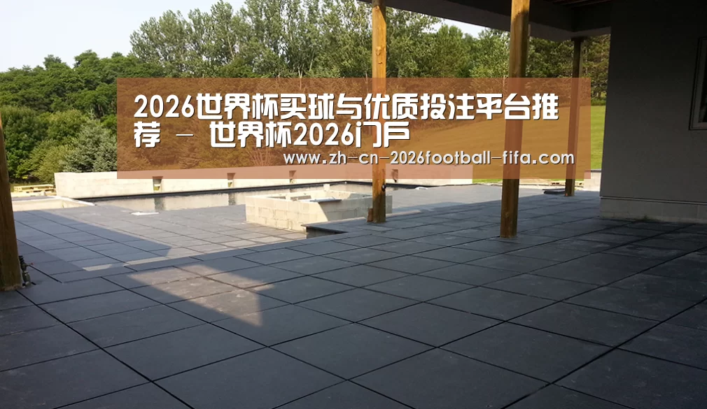 多伦多别墅花园(图2)