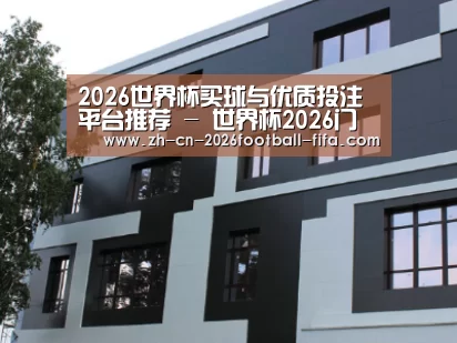 俄罗斯健身中心