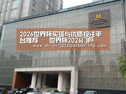 沈阳名都清水湾