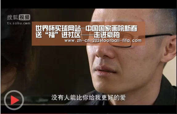 世界杯买球网站