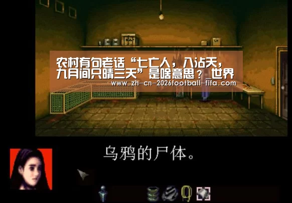 世界杯买球网站